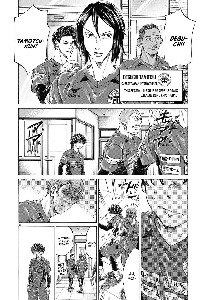 Ao Ashi, Chapter 283 image 17